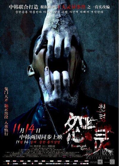 西敏寺大学传媒毕业证